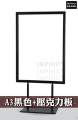 INPHIC-商用 營業 桌牌臺式不鏽鋼雙面廣告看板桌面展示架陳列架臺式展示海報架-A3黑色壓克力板