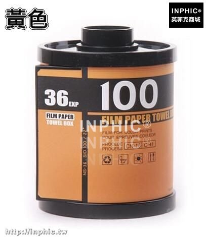 INPHIC-家居辦公紙巾抽紙盒紙巾架餐巾盒紙巾盒紙巾筒捲紙盒手紙盒紙巾套-黃色