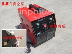 INPHIC-2.6升可吸可打兩用真空泵 汽車真空泵 修家用空調冰箱真空泵