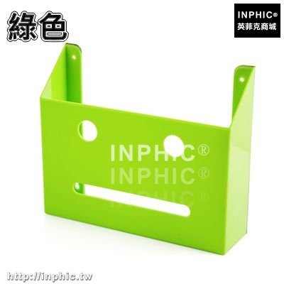 INPHIC-創意居家強力自黏收納架家用櫥櫃整理架浴室置物架廚房用品角架子-綠色