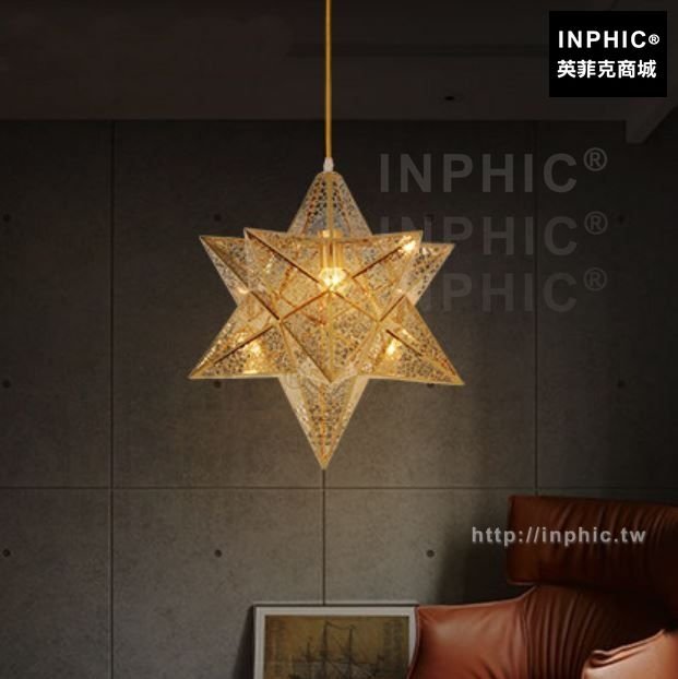 INPHIC-咖啡廳金色吊燈酒吧五角星會所歐式後現代燈飾服裝店酒店