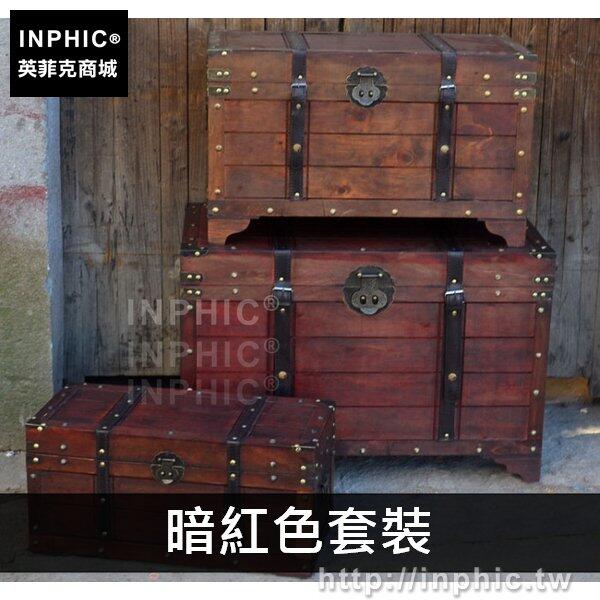 INPHIC-道具家居茶幾復古創意實木餐廳收納箱箱子裝飾-暗紅色套裝