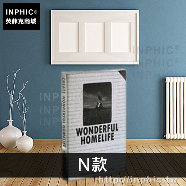 INPHIC-假書擺件辦公室簡約攝影道具裝飾飾品模擬書家居-N款