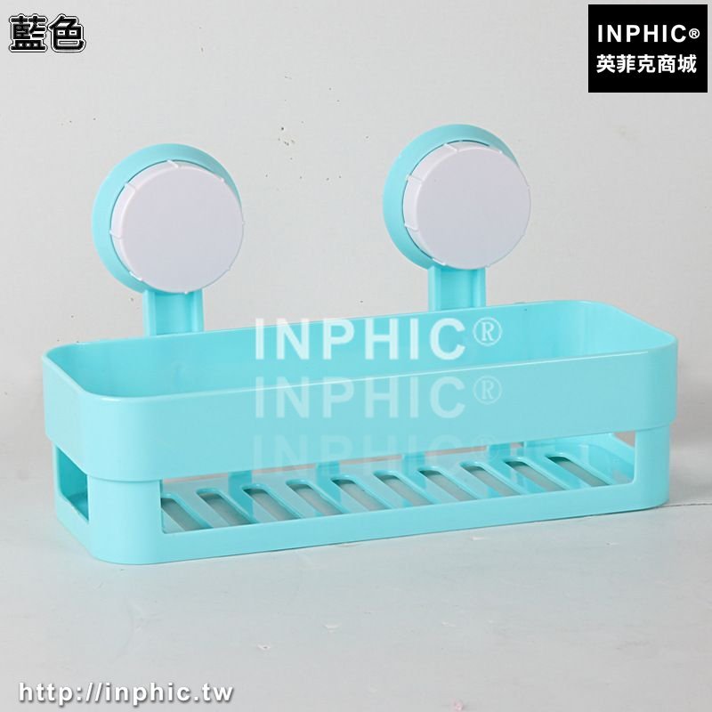 INPHIC-吸盤浴室置物架衛生間壁掛浴室角架洗手間化妝品收納架層架整理架-藍色