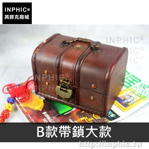 INPHIC-復古歐式收納家居仿古木盒套裝擺設拍攝道具-B款帶鎖大款
