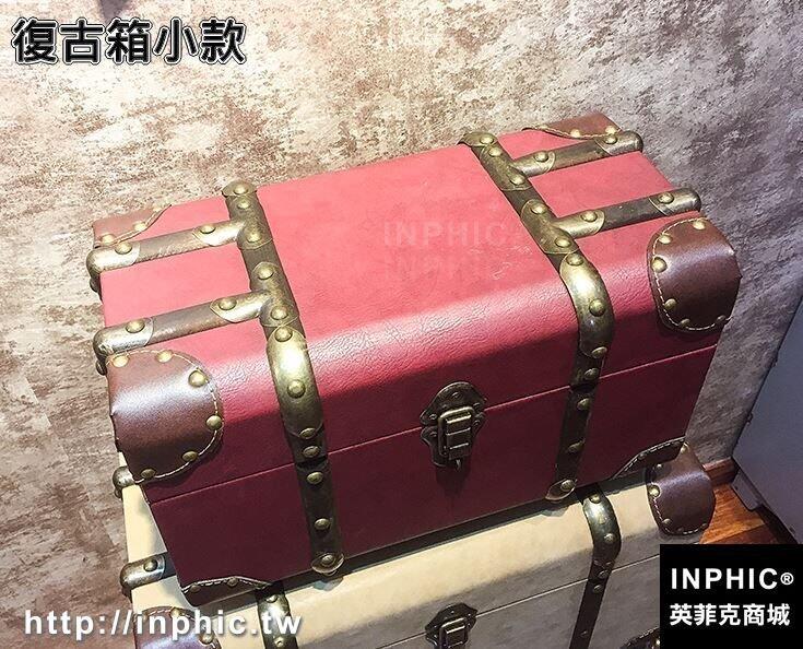 INPHIC-特大三件套復古箱防水貼皮收納整理箱店面裝飾拍攝展示道具箱-復古箱小款