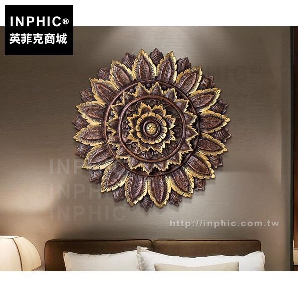 INPHIC-雕刻蓮花東南亞泰國掛飾會所雕花板別墅壁飾酒店木雕