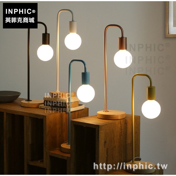 INPHIC-檯燈書房簡約臥室木質北歐現代宿舍床頭燈書桌