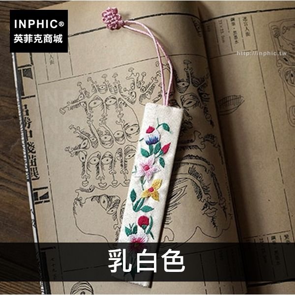 INPHIC-緞面八色手繡中式複古傳統書籤純蠶絲-乳白色
