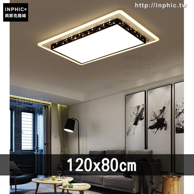 INPHIC-客廳燈長方形簡約房間燈led現代書房燈餐廳臥室吸頂燈具-120x80cm