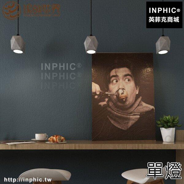 INPHIC-吧臺工業風LOFT桌燈家用現代led三頭混泥土簡約鑽石餐廳吊燈-單頭