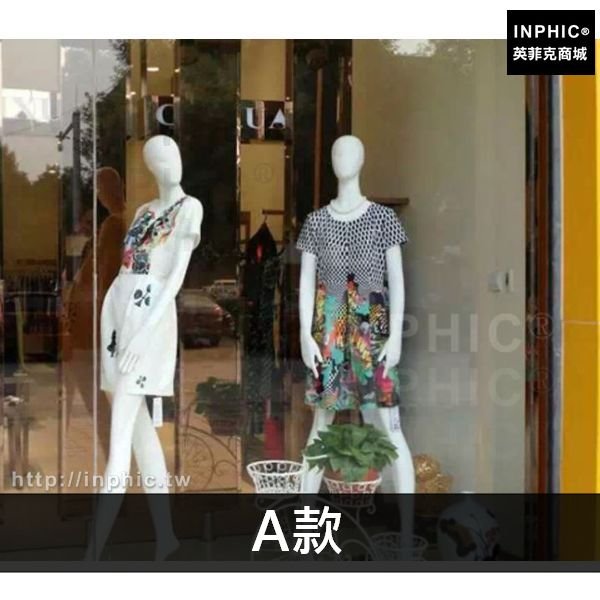 INPHIC-女模特櫥窗展示立體模型服裝婚紗道具模特假人剪裁全身拍攝品牌-A款