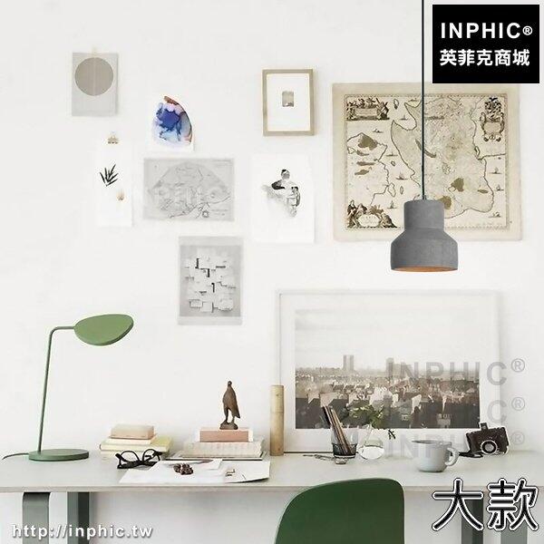 INPHIC-工業風LOFT水泥藝術簡約吧臺餐廳現代單頭吊燈-大款
