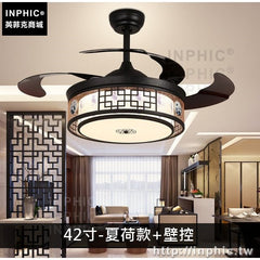INPHIC-書房仿古新中式客廳臥室餐廳隱形吊扇燈具吸頂燈飾-42寸-夏荷款+壁控