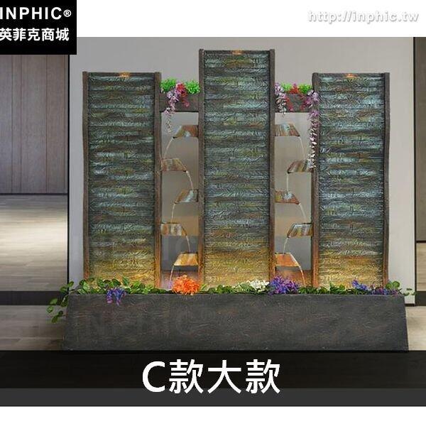 INPHIC-假山別墅花園擺設落地材質流水噴泉魚缸砂巖歐式家居-C款大款