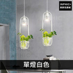 INPHIC-北歐咖啡廳工業燈具吧臺客廳餐廳吊燈植物裝飾書房-單燈白色