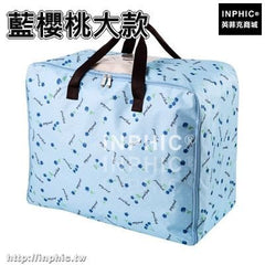 INPHIC-大款牛津布加厚棉被收納袋 防潮防塵袋子裝被子裝衣物衣服整理袋-藍櫻桃大款