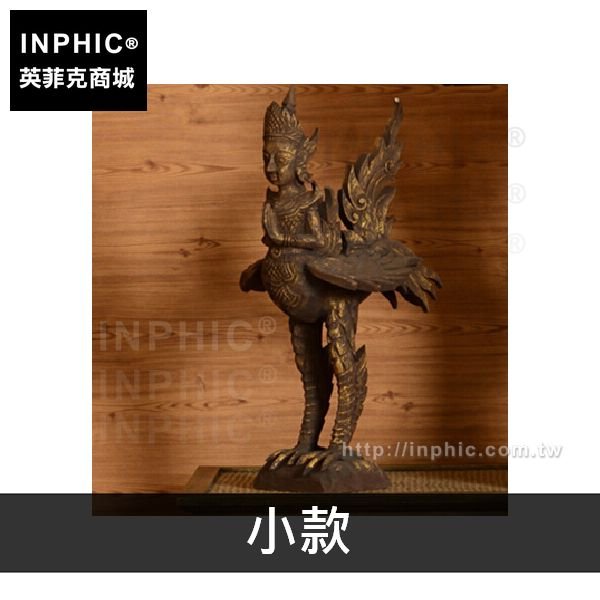 INPHIC-泰國裝飾東南亞居家擺飾會所客廳飾品雕刻擺設翹尾佛-小款