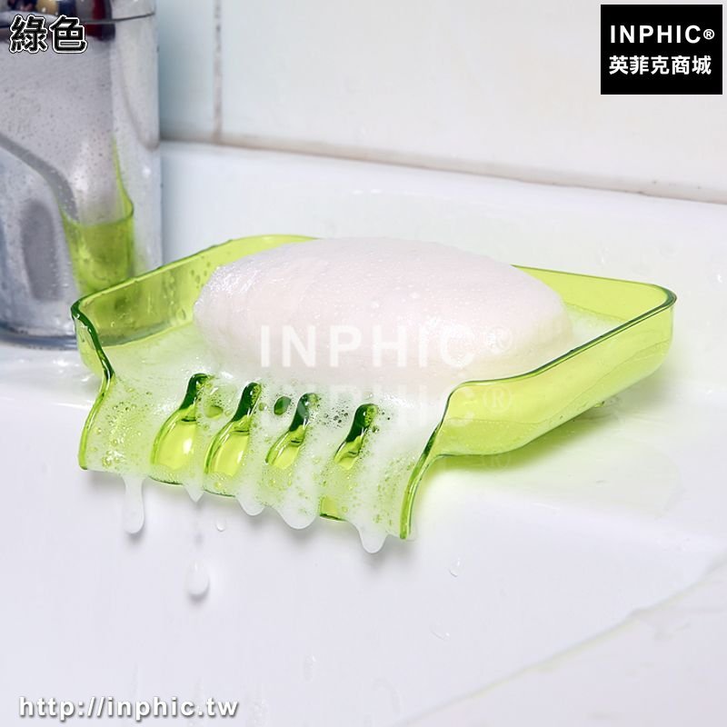 INPHIC-創意香皂盒廚房瀝水收納架時尚肥皂架吸盤肥皂盒衛浴室皂碟香皂架-綠色