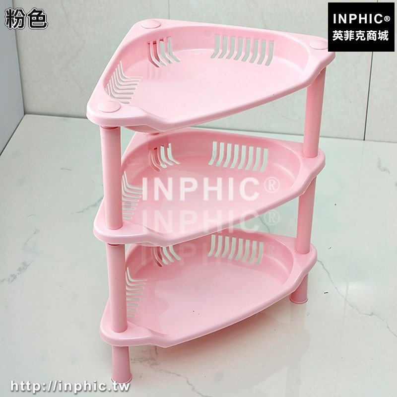 INPHIC-浴室置物架衛生間臉盆架洗手間廁所儲物層架三角落地收納架整理架-粉色