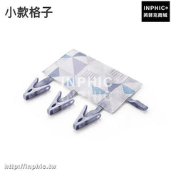 INPHIC-創意便攜布藝衣架出差旅行可摺疊晾衣服夾子浴室可摺疊掛架曬衣夾-小款格子五入