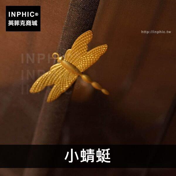 INPHIC-掛飾 壁飾金屬diy配件傢俱昆蟲貼花裝飾衣櫃-小蜻蜓