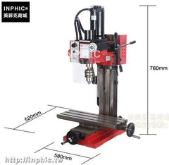 INPHIC-小銑床 家用鑽銑床微型銑床精密多功能家用鑽銑床洗床-標配