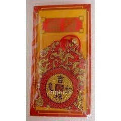 INPHIC-結緣價迎請開光紅福袋 吉祥如意 本命年化太歲錦囊