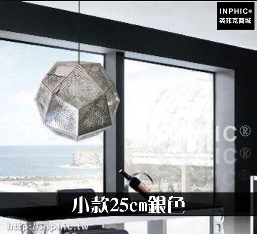 INPHIC-吊燈燈具餐廳幾何燈具後現代吧臺LED燈金屬-小款25cm銀色
