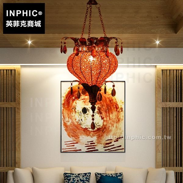 INPHIC-東南亞燈飾家居客廳吊燈中式餐廳仿古照明頂燈