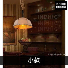 INPHIC-懷舊服裝店吊燈美式咖啡廳複古陽臺走廊鄉村北歐罩燈麻布餐廳吧臺-小款