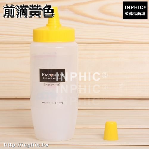 INPHIC-創意廚房用品防漏油壺醋瓶擠果汁醬瓶子調料燒烤調味瓶沙拉蜂蜜罐-兩入-前滴黃色