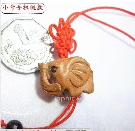 INPHIC-宗教 開光桃木大象吊墜項鏈桃木掛件鑰匙扣 吸財大象避邪