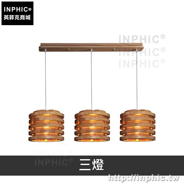 INPHIC-門廳單頭吊燈書房創意餐廳通道現代簡約復古藝術吊燈木藝-三燈長形組合