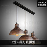 INPHIC-吧臺美式簡約客廳北歐餐桌吊燈餐廳現代-3燈+長方吸頂盤