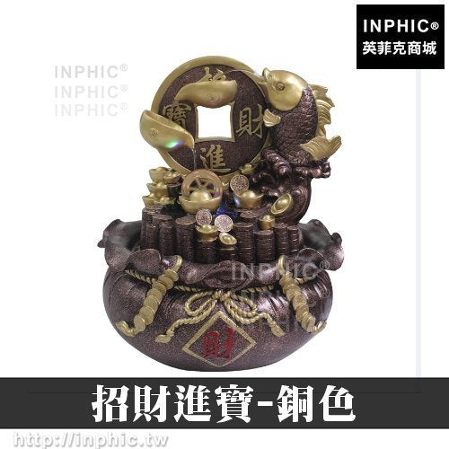 INPHIC-開運 庭院造景招財辦公室擺飾招財進寶銅色大廳水景風水輪店面魚缸開運風水球加濕器擺設居家假山流水噴泉