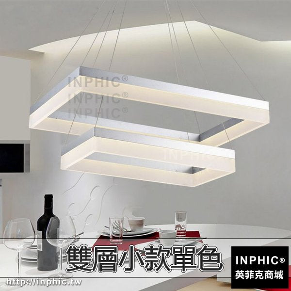 INPHIC-LED燈具臥室客廳吊燈現代北歐簡約長方形餐廳-雙層小款單色