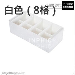 INPHIC-衣櫃分格內衣收納盒塑膠抽屜式整理盒胸罩內褲襪子儲物盒桌面收納-白色（8格）