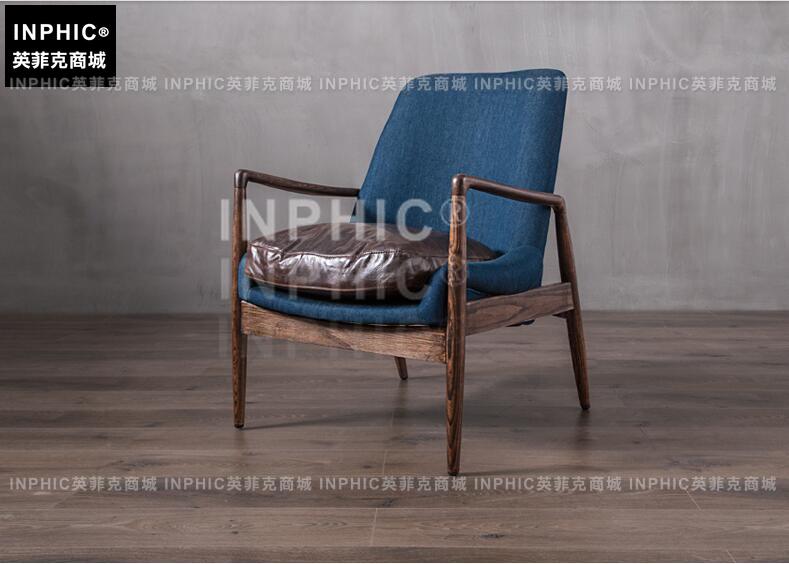 INPHIC-北歐沙發椅休閒椅子 簡約實木架單人布藝咖啡椅