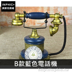 INPHIC-擺件裝飾復古工藝品美式縫紉機販賣機樹脂相機電話做舊道具-B款藍色電話機