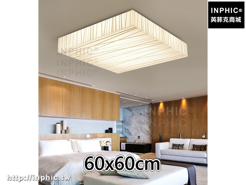 INPHIC-led方形臥室燈客廳燈簡約現代書房燈具房間燈吸頂燈-60x60cm