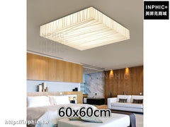 INPHIC-led方形臥室燈客廳燈簡約現代書房燈具房間燈吸頂燈-60x60cm