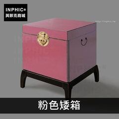 INPHIC-居家松木簡約中式茶幾沙發創意-粉色矮箱