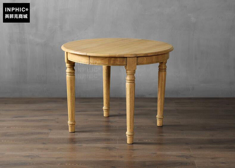 INPHIC-北歐現代簡約餐桌 美式鄉村復古西餐圓延伸桌