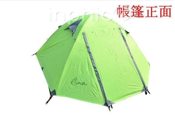 INPHIC-玻桿帳篷 雙人雙層 專業戶外帳篷 露營帳篷 鋁桿款 防暴雨 戶外露營用品
