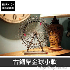 INPHIC-摩天輪風車道具黑白酒吧家居鐵藝擺件復古裝飾-古銅帶金球小款