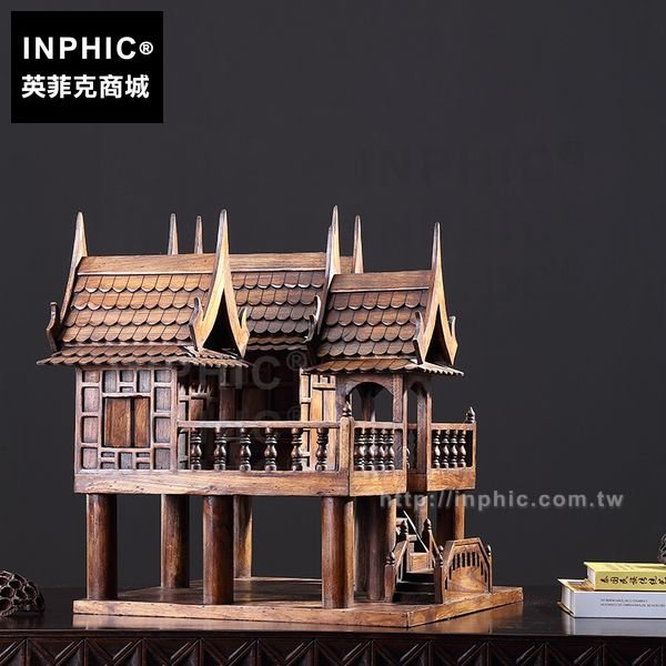 INPHIC-擺飾泰式裝飾品建築模型會所東南亞民宿泰國擺設