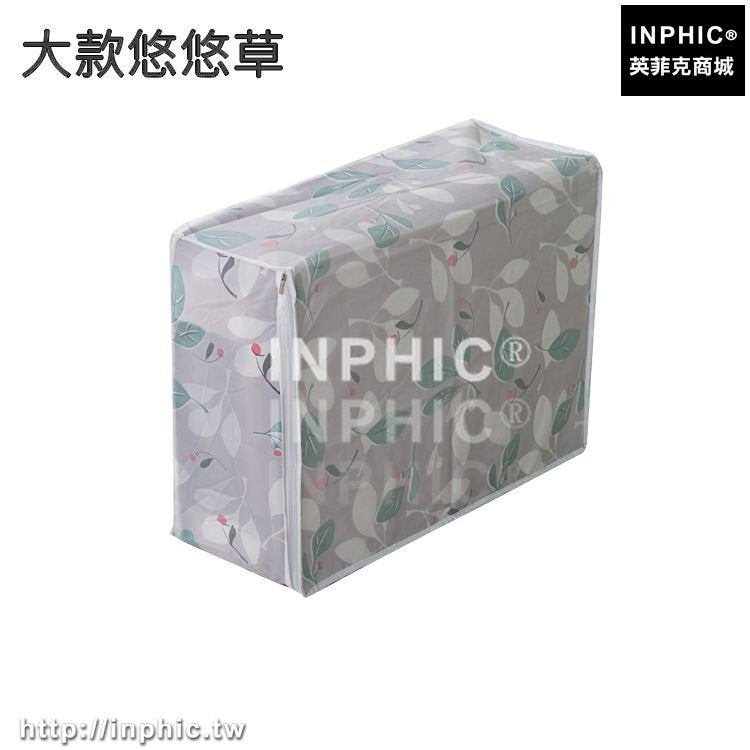 INPHIC-防潮防塵被褥棉被絮打包袋布棉被袋裝被子收納袋行李袋搬家袋特大-大款悠悠草