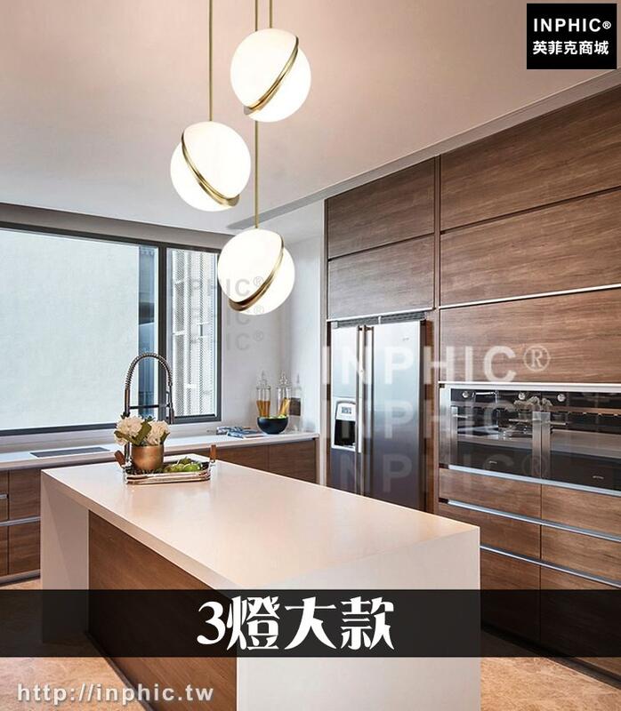 INPHIC-室內裝潢床頭燈餐廳簡約吧臺餐廳北歐燈具吊燈臥室現代-3燈大款
