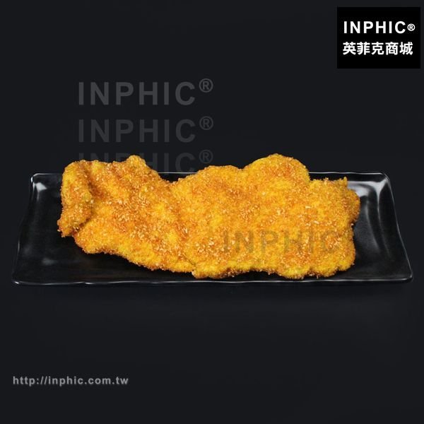 INPHIC-中餐模型仿真雞排模型小吃模型餐廳擺設仿真菜仿真食品模型